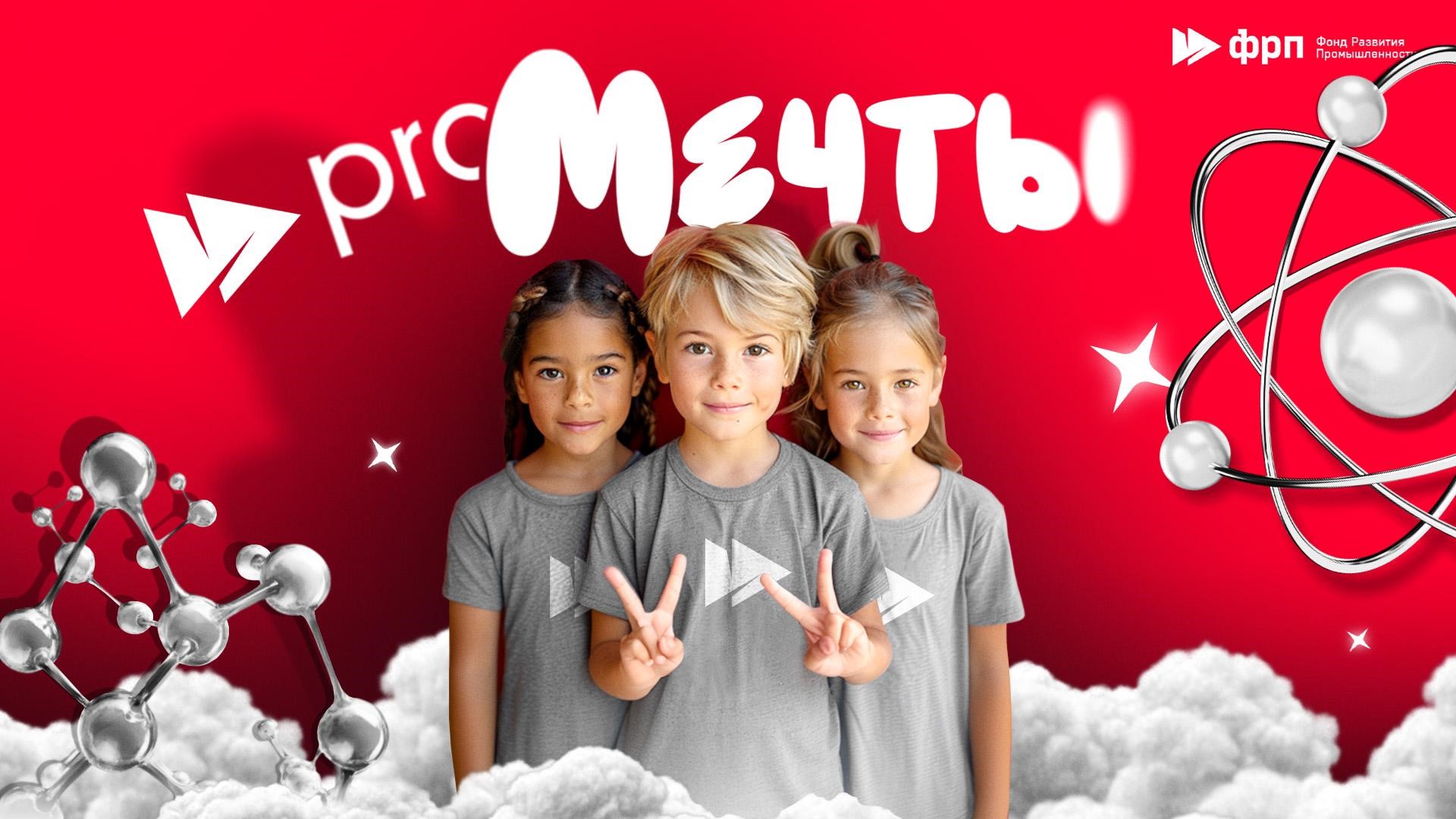 Дети фэмели дэй 2025