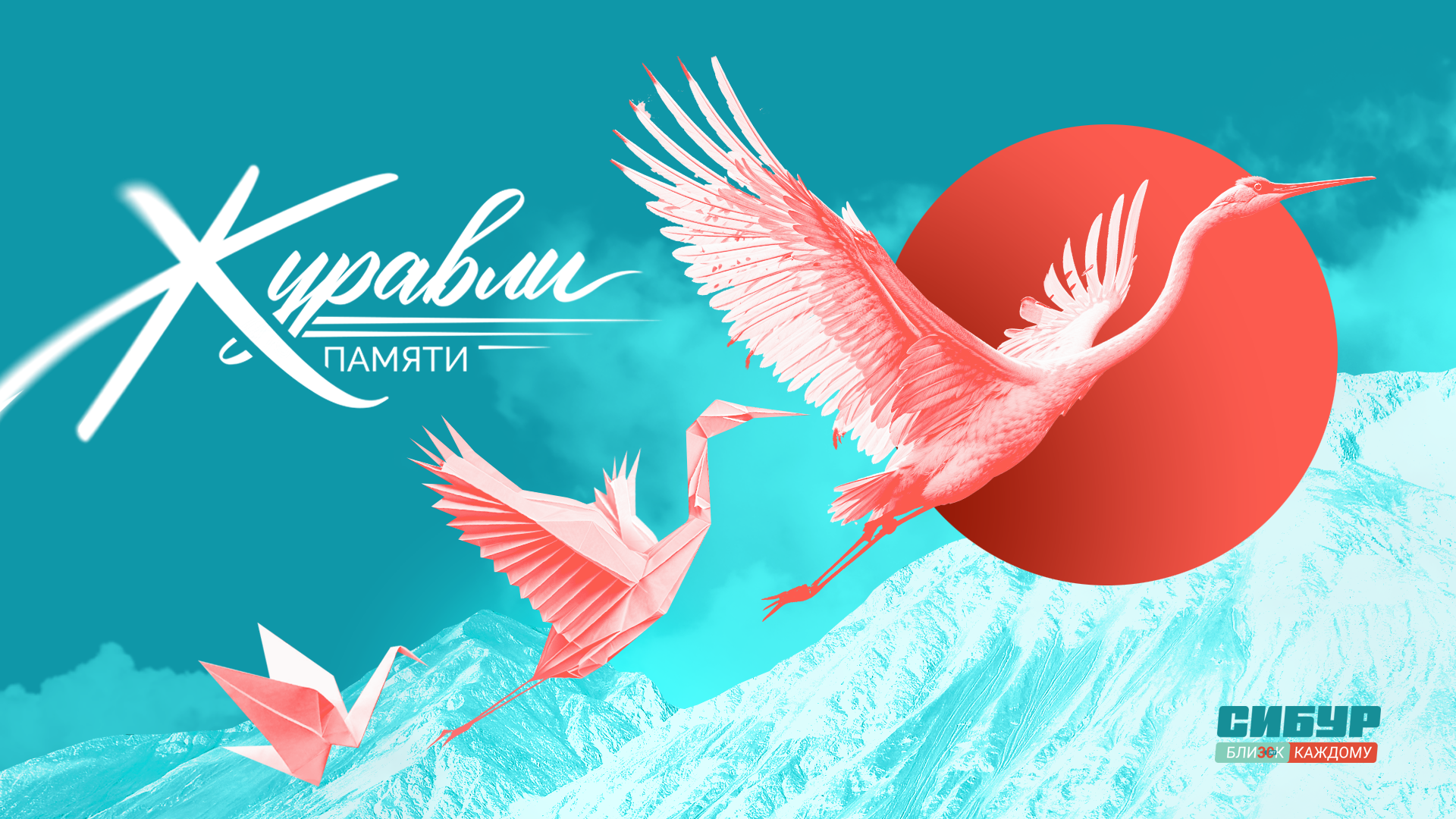 День победы (2025)