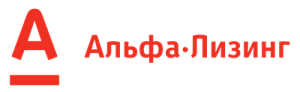 Альфа Лизинг